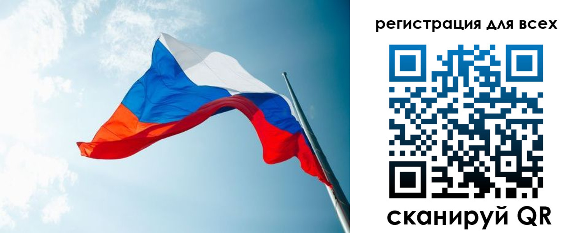 временная регистрация надежно в Струнино