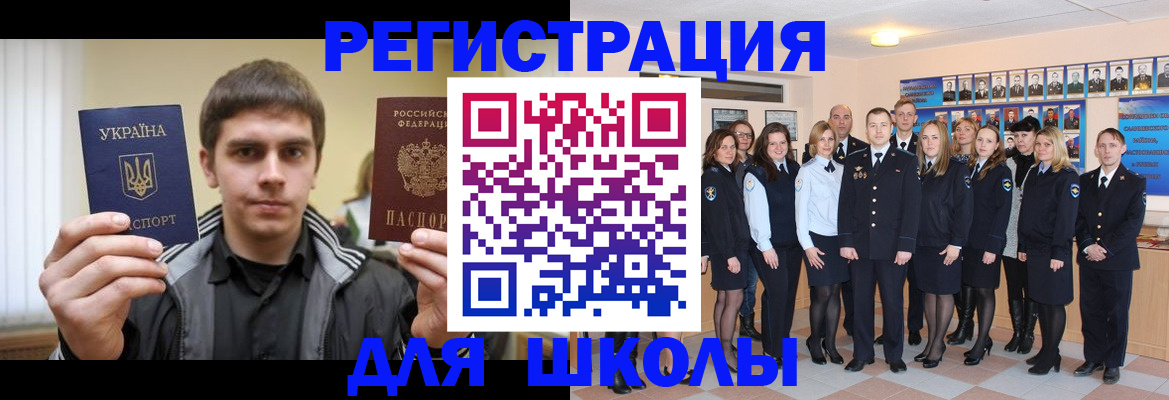 временная регистрация в квартире в Струнино