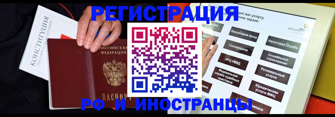 пропишу в квартире в Струнино